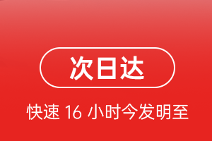 张家口航空空运航空货运 航空货运