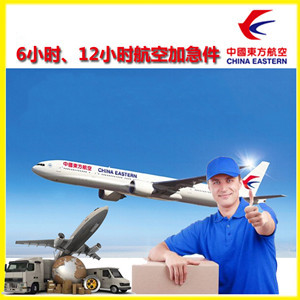 张家口航空空运公司谈空运的四大作用是什么